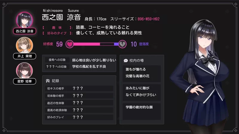 [更新PC官中+动态+NTR+BSS+纯爱+后宫]硝子の庭 Ver 0.96体验版 [1+2.05G][百度盘]