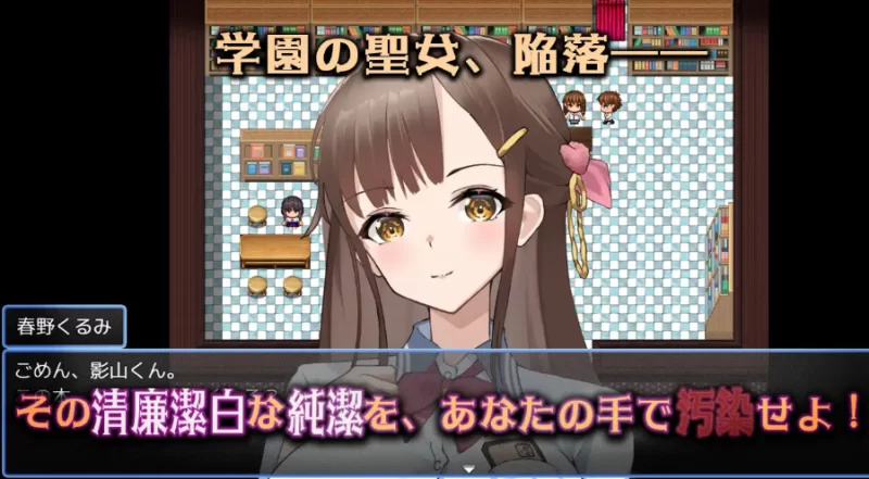 PC/禁断の寝取られ目録～聖女の仮面を剥がす淫らな禁書… [1+678m][百度盘]