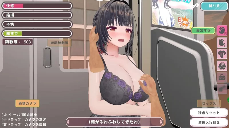 PC[3D/触摸/电车]高梨同学想被痴汉性骚扰！v26.04.03 官中去码 [1+230m][百度盘]