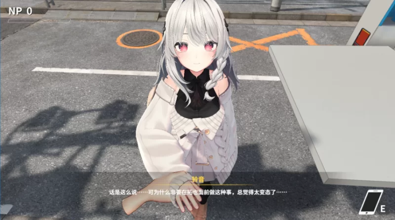【互动SLG】NTR大师0.4官中步兵/PC+虚机/沙盒/NTL/触摸/调教 [2+6.7G][多种下载方式]