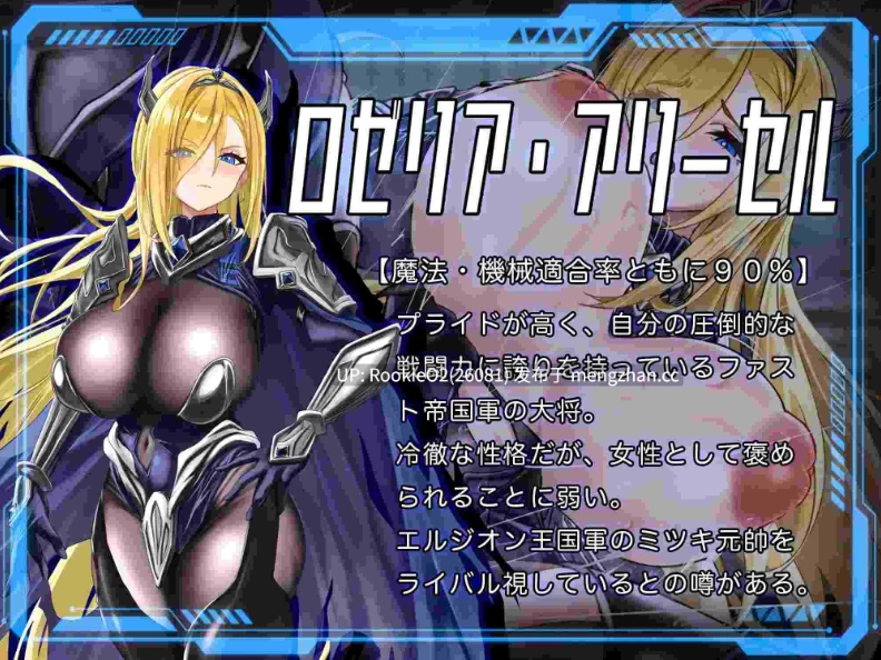 【RPG/汉化/调教/PC】洛蕾塔·梅登 ～适合率0%的劣等兵 v1.04 [1+6G][百度盘]
