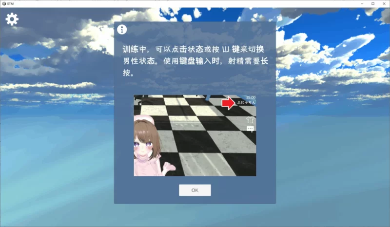 【PC】环奈的男性诊所 ~ かんなのメンズクリニック+官中+VR [1P+8.6G][百度盘]