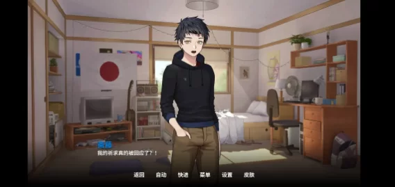 【SLG/步兵pc+安卓】二次人生永恒不再 v0.14.0 官方中文版 [2+3.04G][百度盘]