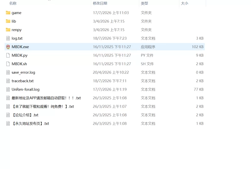 【SLG/双端/动态】我的宾博梦:黑帮老大v0.9.0赞助AI版 [2+10.6G][百度盘]