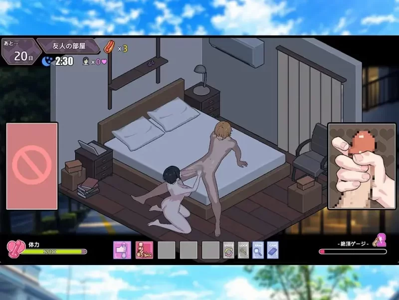 【SLG/外挂MTool/PC】暑假，我把朋友的女朋友给NTR了 v1.0 [1+1.5G][百度盘]