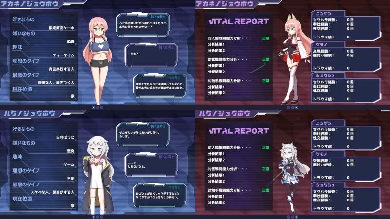 【精品RPGAI汉化PCCV】双星の先導者v1.18 [1+3.2G][百度盘]
