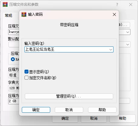 PC 卡琳典狱长1.3.1.41+全mod3.71G [2+3.71G][百度盘]