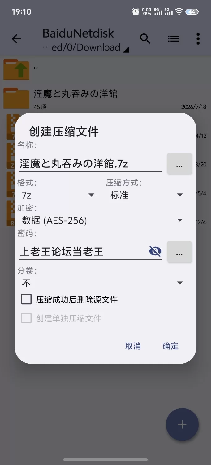 [新作RPG/PC/汉化]淫魔与生吞的洋馆 淫魔と丸呑みの洋館 AI汉化版 [1+2.18G][百度盘]