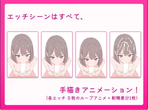 【日式互动SLG/中文/动态/PC】爸爸，来色色吧? 〜背德情境风俗店 V1.2 官方中文版 [1+200mb][百度盘]