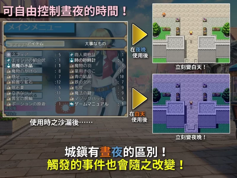[PC+JOI/巨乳/援交/换装/恶堕/官中无修]见习商人米迦勒 [1+614M][百度盘]