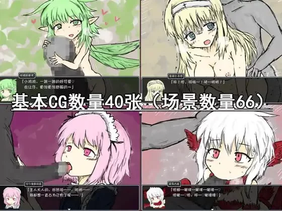 【精品RPG官中PC】黑魂童话世界五魔姬v23.12.20 [1+562m][百度盘]