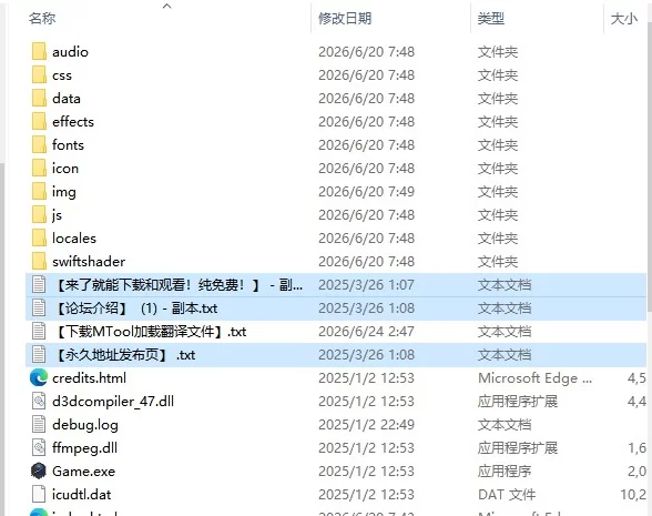 [RPG/AI汉化] ノンケ男を強○メス化! 恋人アプリで男の娘 [1+580M][百度盘]