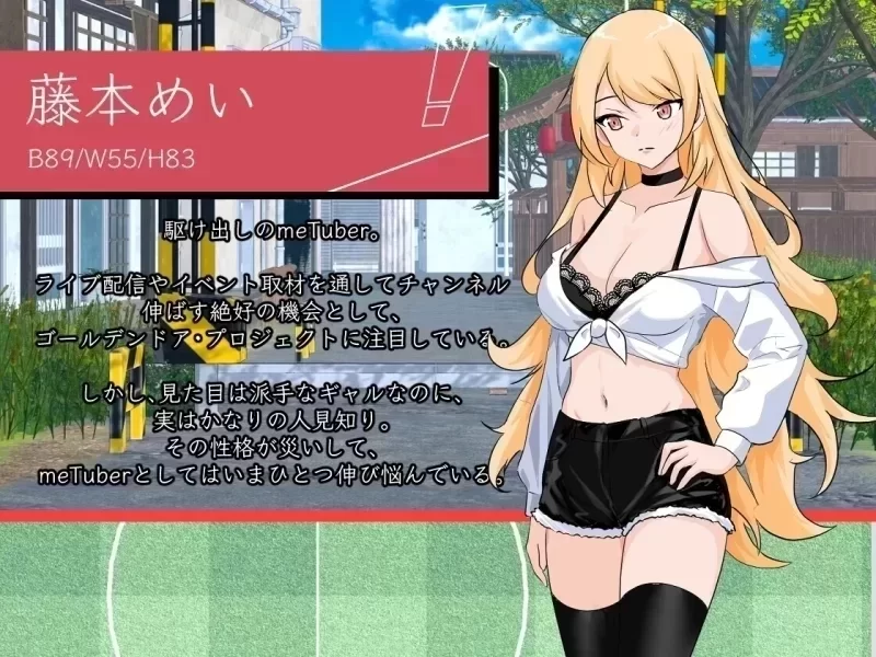 [SLG/NTL/动态/PC]NTR足球 NTRサッカー v1.1.2 官中+存档 [3+解压后6.15G][百度盘]
