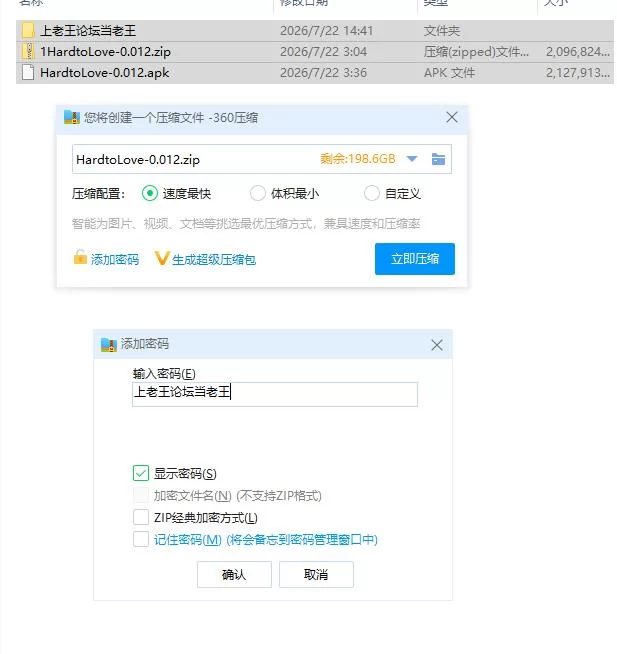 难以爱：暗影崛起 Hard to Love: Rise of Shadows v0.012【PC+安卓 [1+4g][百度盘]