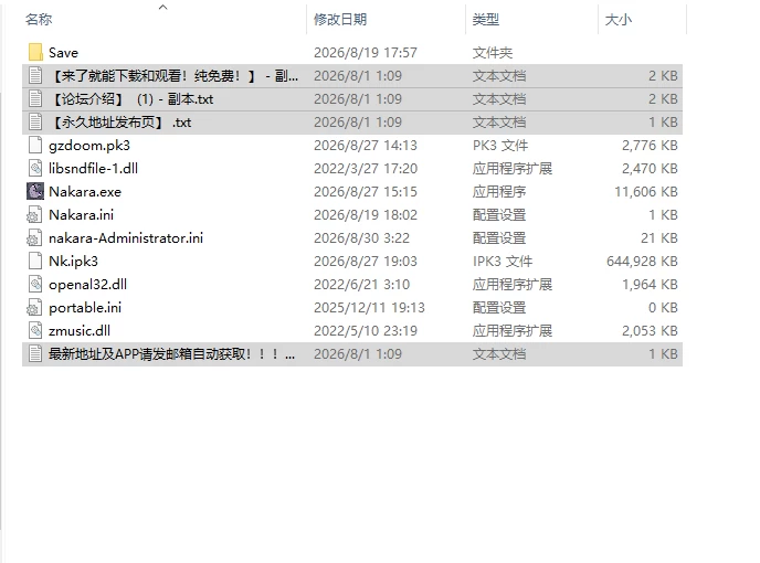 [ACT/动态/官中] 娜卡拉 Nakara v1.10 动态官中版 [1+650M][百度盘]