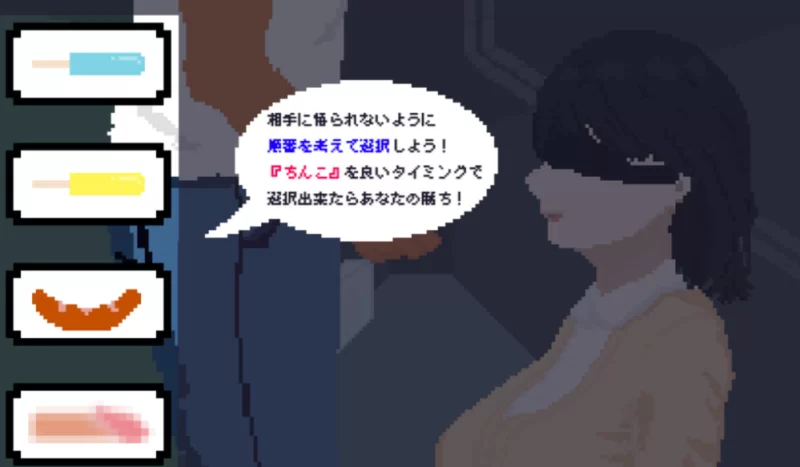 [PC/小游戏/像素/互动/动态/AI汉化]嘴里的东西是什么呢？ [1+288M][百度盘]