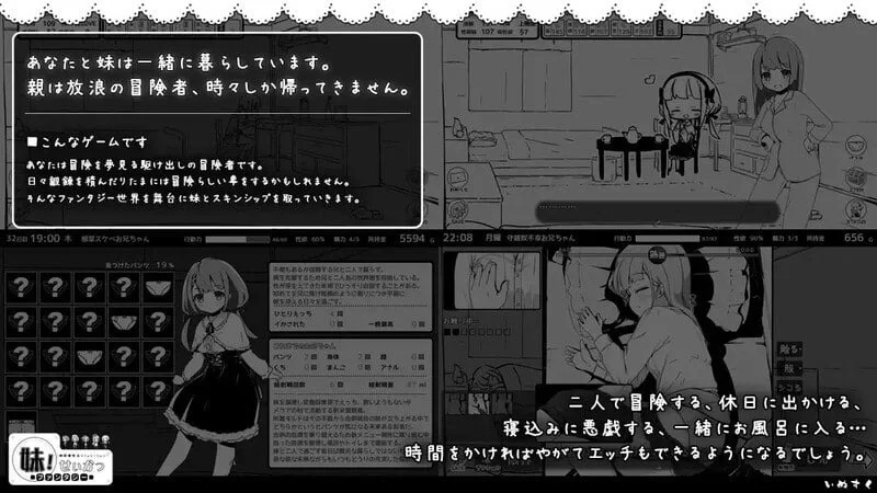 [爆款养成SLG/同居] 妹相随精翻汉化步兵 v1.7.0彩+黑白原版【PC+安卓2.62G】 [2+2.62G][百度盘]