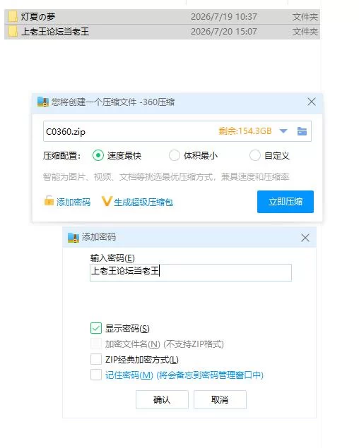 pc灯夏的梦～她在梦中慢慢堕落～ 灯夏的梦～她在梦中逐… [1+218m][百度盘]