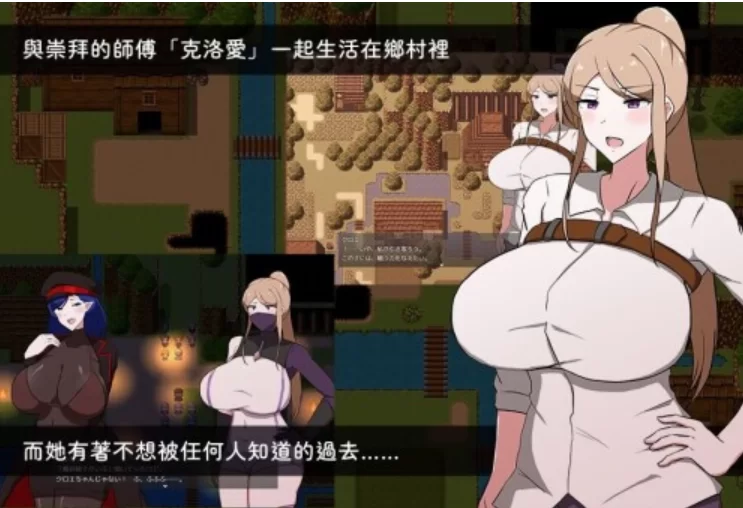 我所不知的女师傅的情事 僕ノ知ラナイ女師匠ノ情事 [PC [1+439m][百度盘]