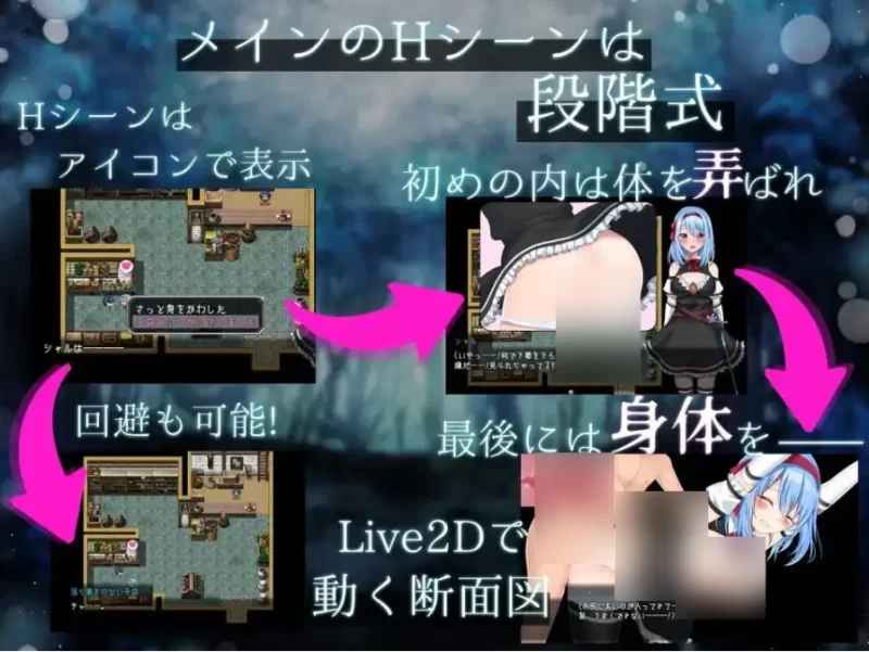 霜之花v1.06 官方中文版【PC+安卓 [1+1.69g][百度盘]