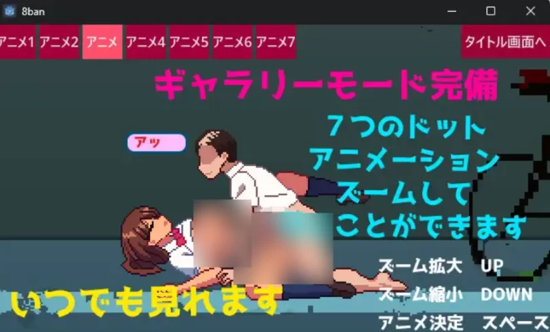 さわさわ放課後8番通り [PC [1+41m][百度盘]