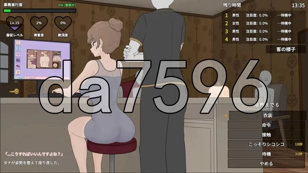 [日式SLG/新作] 以前欺负过的不良少年现在居然成了我 官中版 [1+550M][百度盘]
