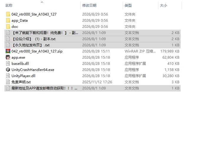 [日式SLG/新作] 新搬來的大姐姐真是太可愛了！ v1.043 官中版 [1+940M][百度盘]