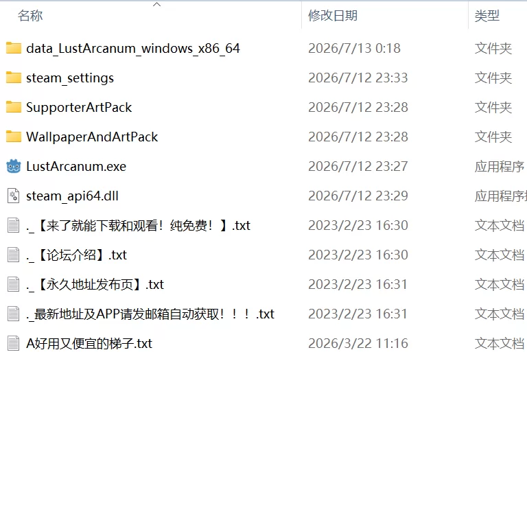 【更新SLG官中PCCV动态v1.1.7】欲望秘典 [1+202m][百度盘]