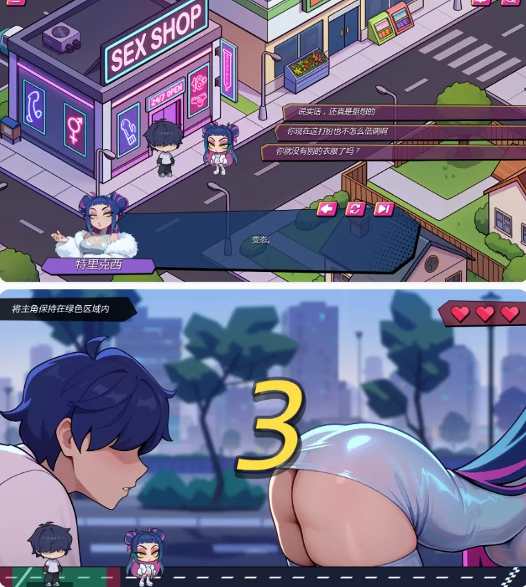 【PC+安卓欧美SLG/AI汉化/沙盒】私密武装v0.4.4 [1+1.17G][百度盘]