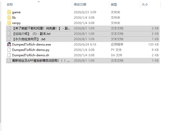 [SLG/官中/动态]被出轨的总裁大小姐反娶了我！Cheated On The F… [1+1G][百度盘]