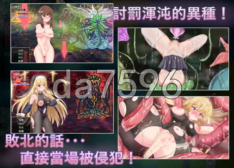 [日式RPG/更新] 神聖之化身 ～古法儀式與雙生～ v1.0.3 官中版 [1+1.40G][百度盘]