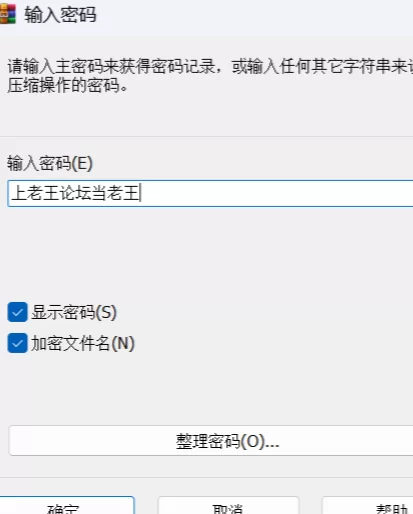 [PC/SLG/生肉]乳魔俄罗斯轮盘 [1+42M][百度盘]