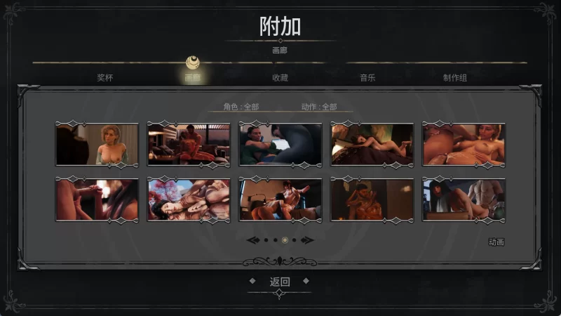 [PC/安卓/欧美SLG]七界 R4 The Seven Realms V1.06 汉化动态+画廊解锁 [4+5.54G+1.43G][多种下载方式]