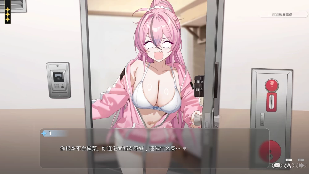 【PC/SLG/官中步兵】住在隔壁的魔法少女青梅竹马 v1.1 存档 [1+3G][百度盘]