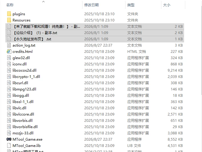 [日式RPG/新作] 姐御的受难 姉御の受難 AI汉化版 [1+290M][百度盘]