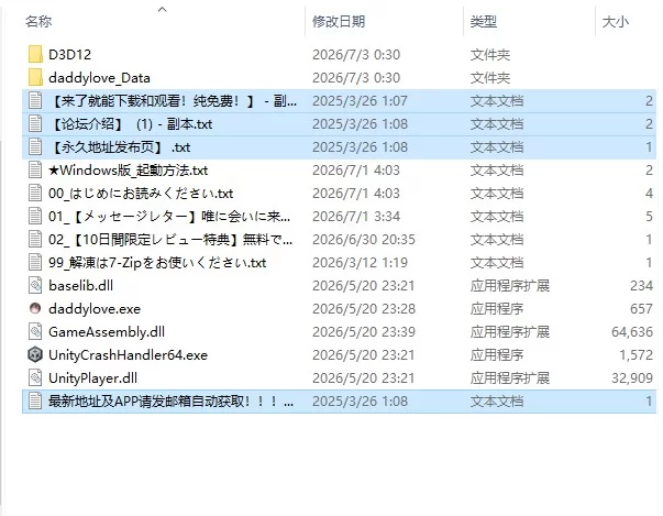 [SLG/动态/官中] パパ♡子作りえっちしよっ～JK PC+安卓+动画 [1+7.20G][百度盘]