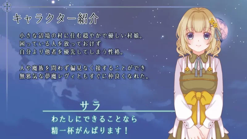 [PC][SLG/2D/日式/冒险]残月的蕾薇莉亚 残月のレヴェリアAI汉… [1+277M][百度盘]