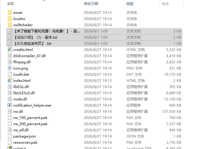 [RPG/动态/NTR]妻在成人网站上登场了 妻がアダルトサイト [1+500M][百度盘]