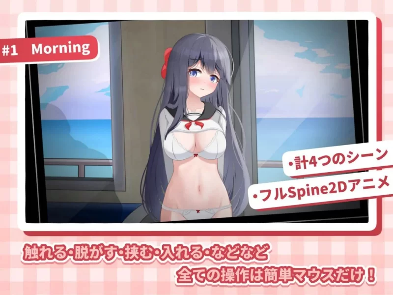 PC【互动SLG/全动态/官中】HA电车JK线 v2.20 官方中文版 [1+100m][百度盘]