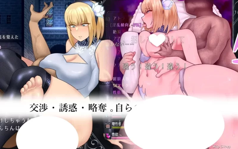 【PC安卓神作RPG/高自由度/H版天国拯救】 渎神圣女v1.0.10内嵌AI汉化+全CG存档 [1+2g][百度盘]