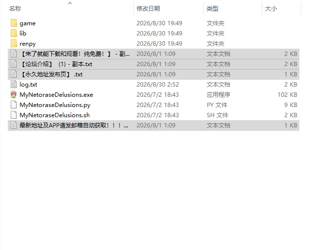 [SLG/AI汉化/NTR] 我的献妻幻想 My Netorase Delusions v0.4 AI汉化版 [1+780M][百度盘]