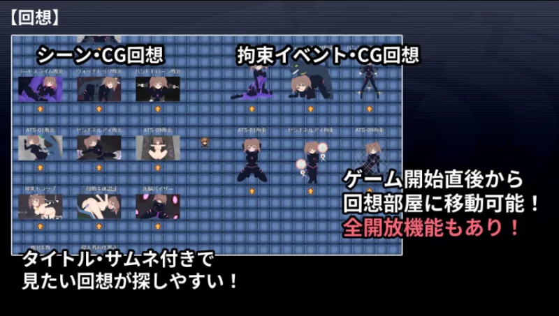 [PC/日式RPG/更新] 幻装少女娜姬 -赛博色情陷阱地牢潜入录 -… [1+820M][百度盘]
