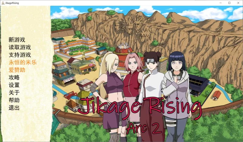 【SLG/精翻/动态/PC+安卓】异族崛起 Jikage Rising Arc1+3 v2.34a 3季 [6+6.4G][百度盘]