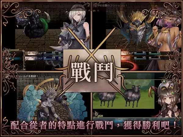 [PC安卓joiRPG官中] 骑士与叁从者 [2G] [1+2G][百度盘]