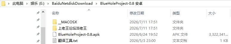 亚洲SLG/汉化/动态】蓝洞项目 BlueHole Project v0.8 [1+6.35G][百度盘]
