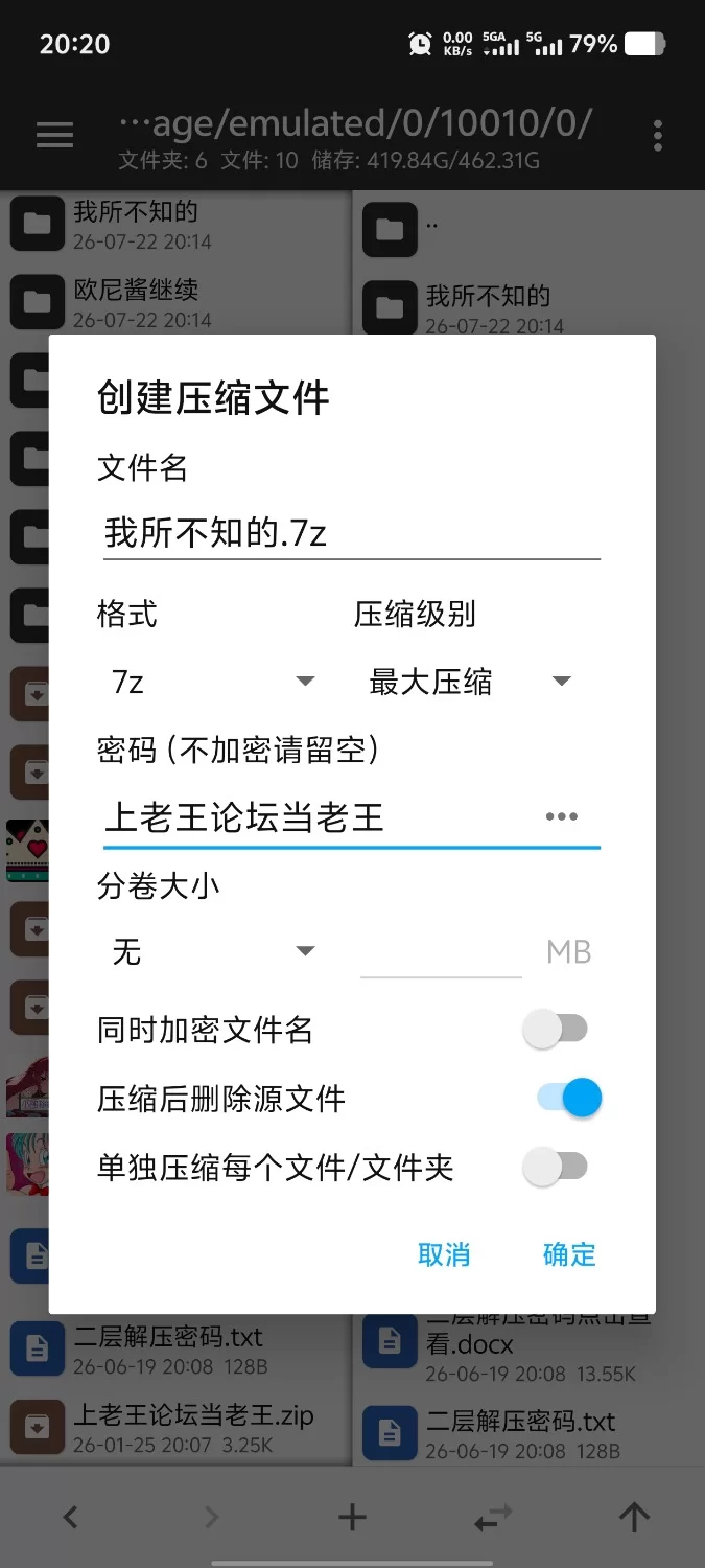 【pc/日系RPG/中文/官中】我所不知的女师傅的情事v1.0.0(20260715) 官方中文版 [1+454M][百度盘]