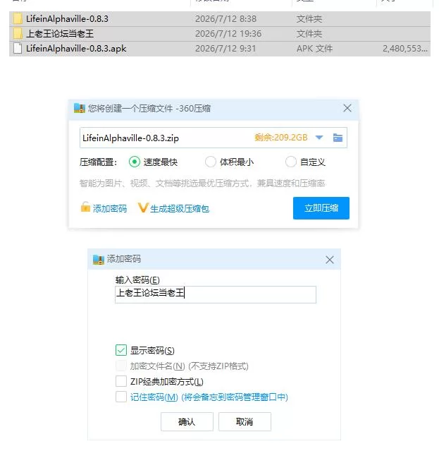 阿尔法维尔的生活 Life in Alphaville v0.8.3【PC+安卓 [1+4.67g][百度盘]