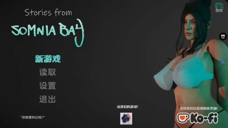 索姆尼亚湾的故事v0.3 AI版【PC+安卓 [1+2.09g][百度盘]