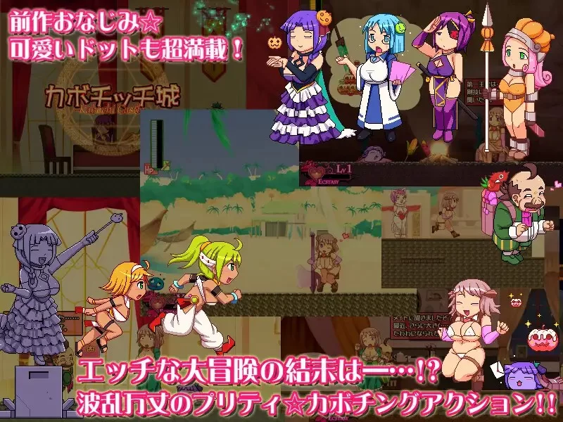 [ACT/动态/生肉] カボプリ4 -奥様、人妻子宮で孕んでいただ [1+779M][百度盘]