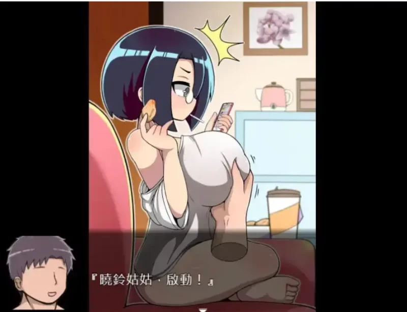 对姪子的要求都完全接受.萝莉巨乳姑姑1.0.0【PC [1+231m][百度盘]